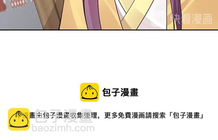 第61话 她是我的人74