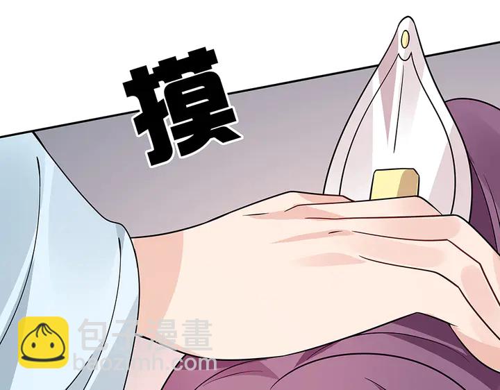 第61话 她是我的人77
