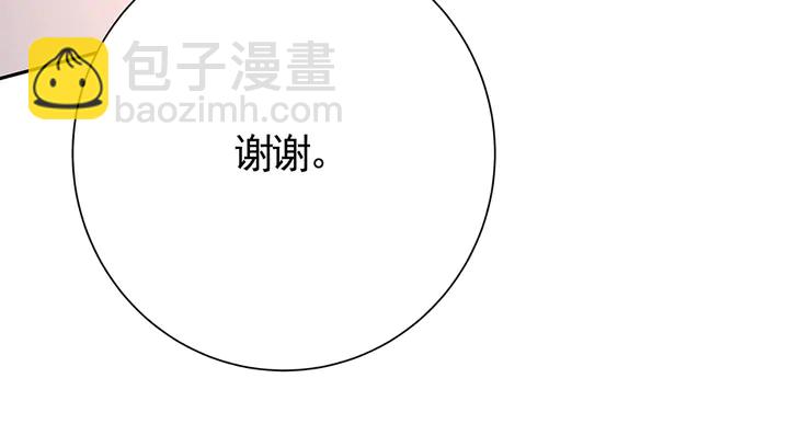 第61话 她是我的人79