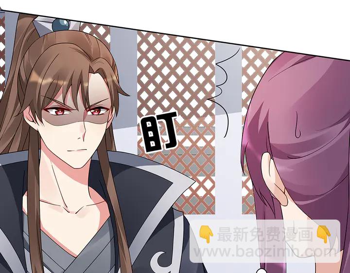 第61话 她是我的人83