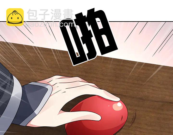 第61话 她是我的人85