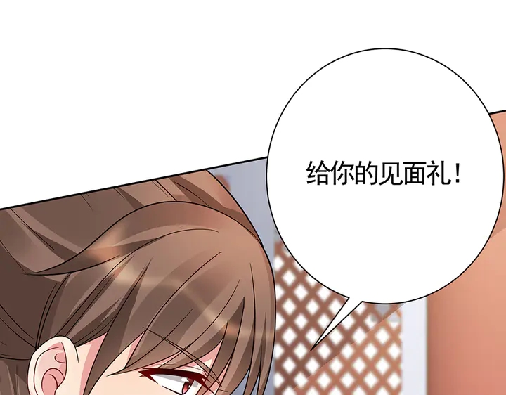 第61话 她是我的人88