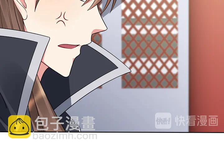 第61话 她是我的人89