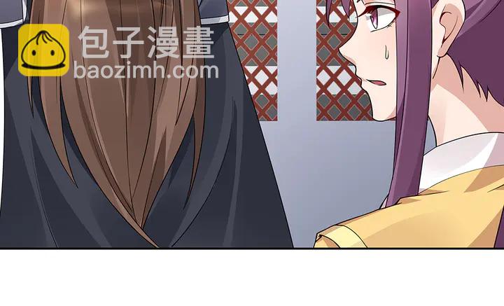第61话 她是我的人91