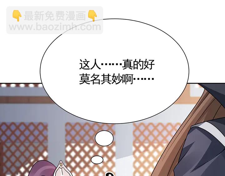 第61话 她是我的人92