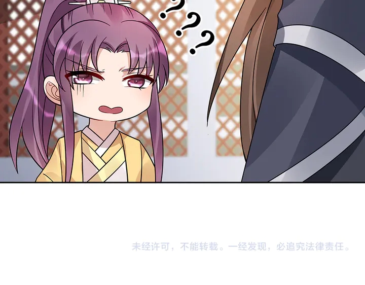 第61话 她是我的人93