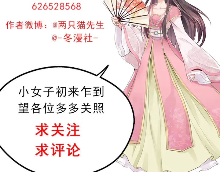 第61话 她是我的人96