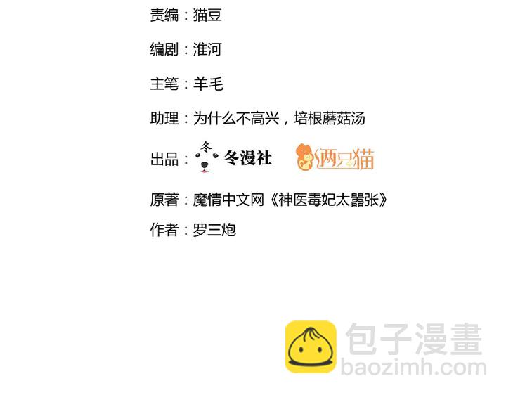 第62话 嗯，真美呀1