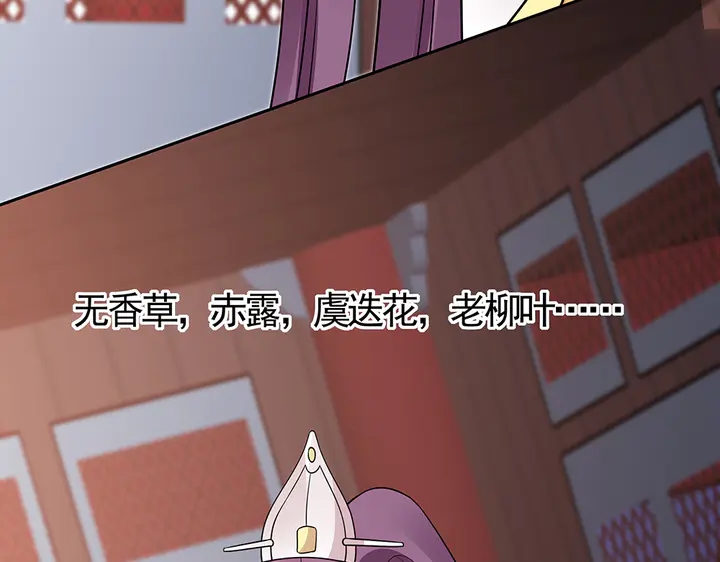 第62话 嗯，真美呀104