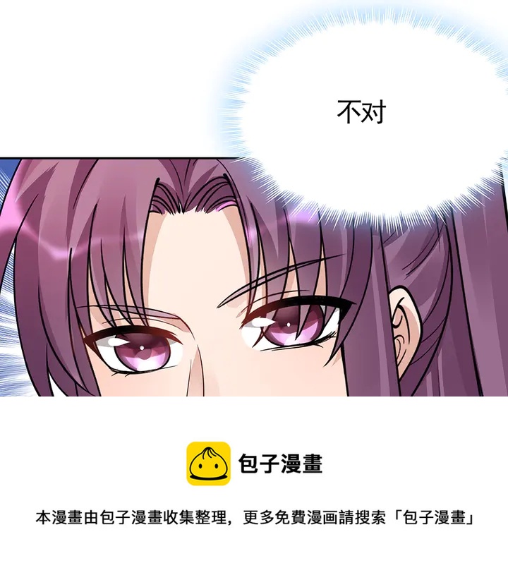 第62话 嗯，真美呀108