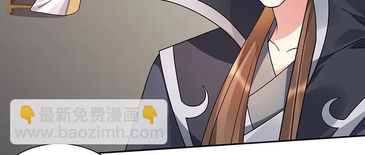 第62话 嗯，真美呀11