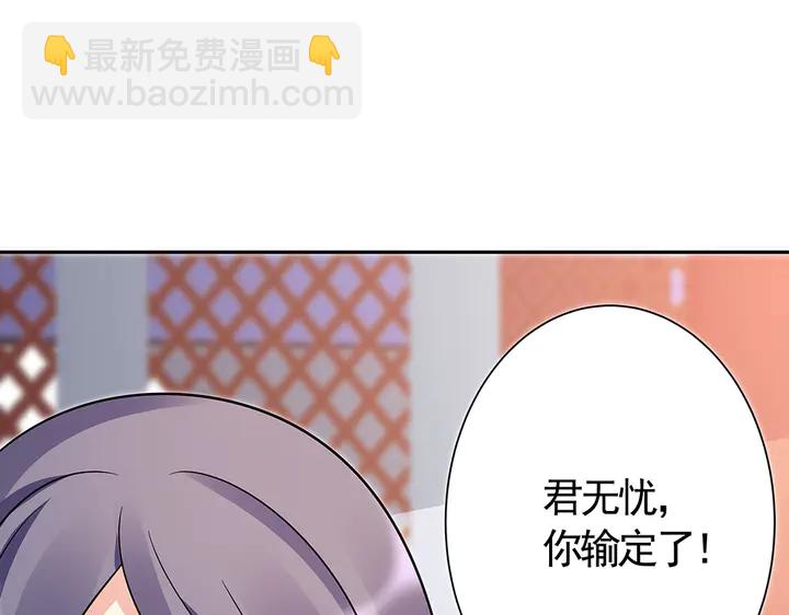 第62话 嗯，真美呀110