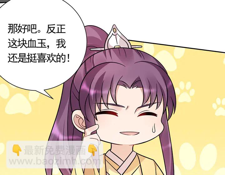 第62话 嗯，真美呀12
