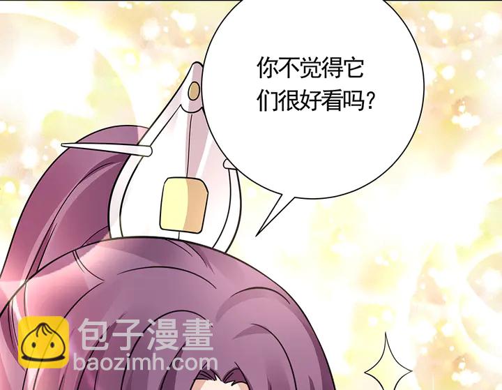 第62话 嗯，真美呀19
