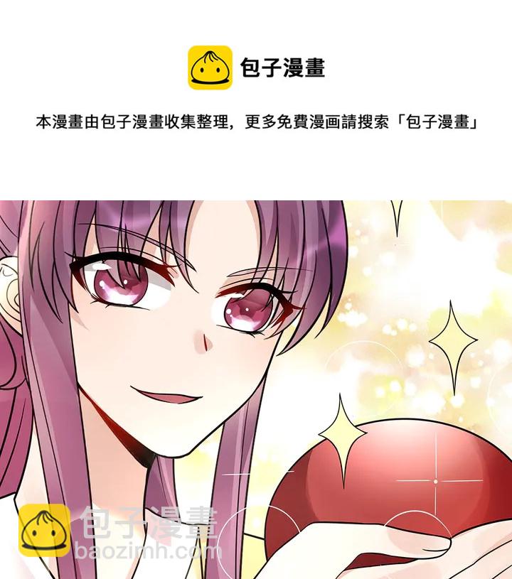 第62话 嗯，真美呀20