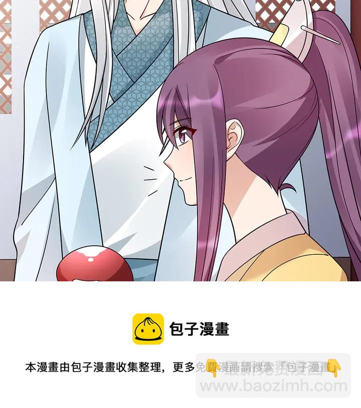 第62话 嗯，真美呀30