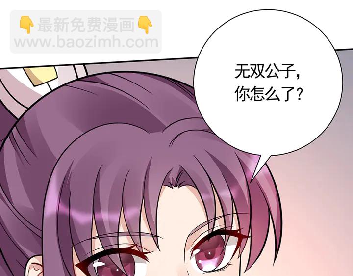 第62话 嗯，真美呀32