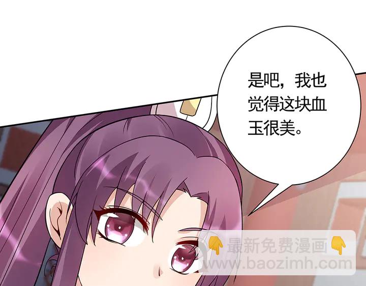 第62话 嗯，真美呀36
