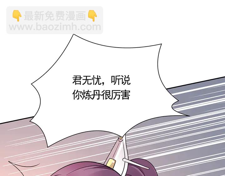 第62话 嗯，真美呀38