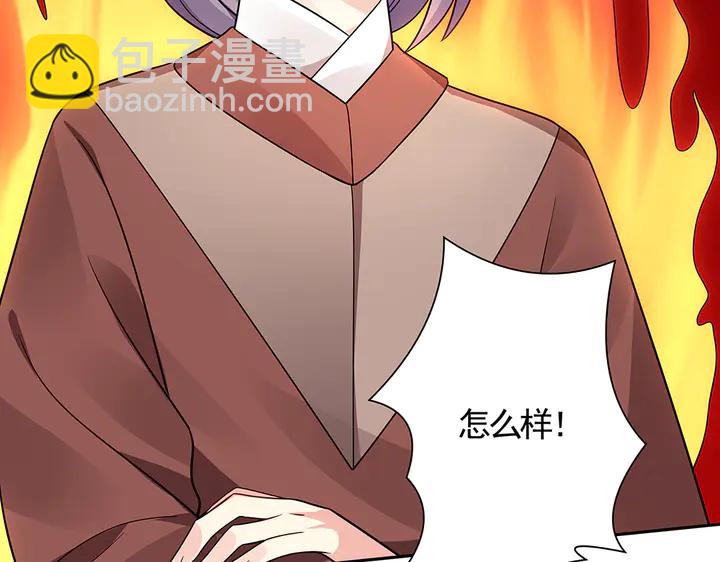 第62话 嗯，真美呀42