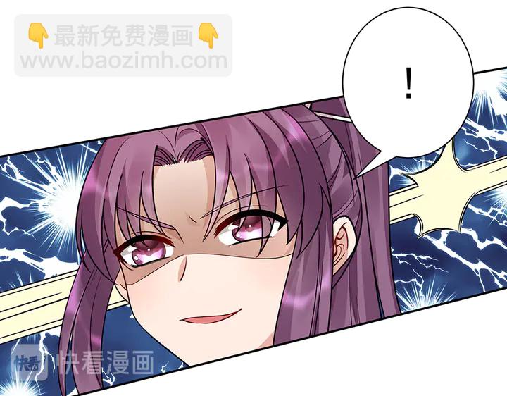 第62话 嗯，真美呀44