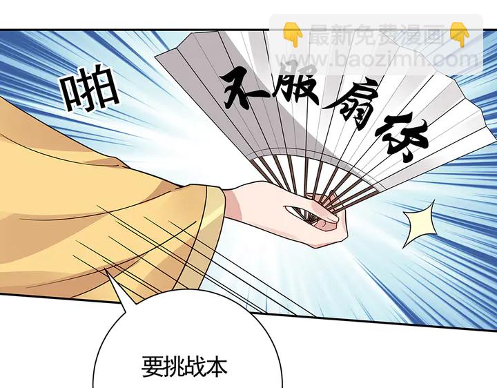 第62话 嗯，真美呀46
