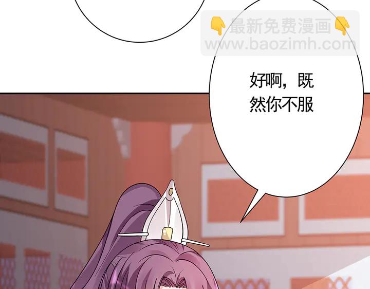 第62话 嗯，真美呀48