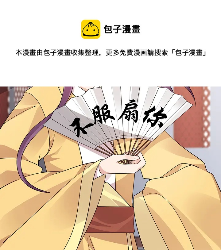 第62话 嗯，真美呀54