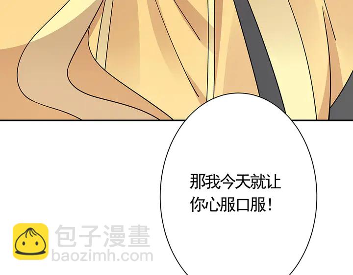 第62话 嗯，真美呀56