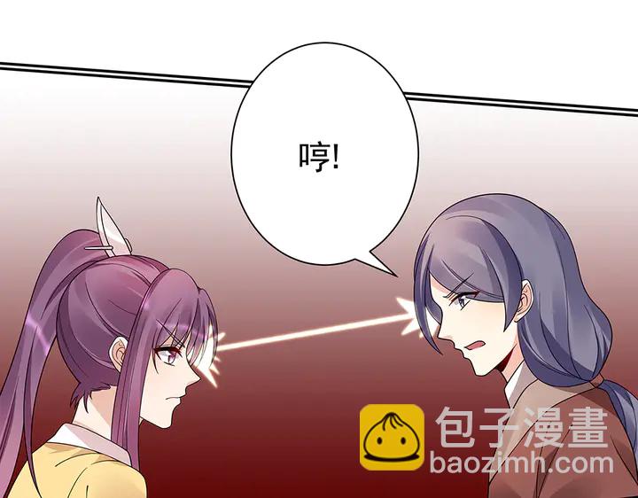 第62话 嗯，真美呀58
