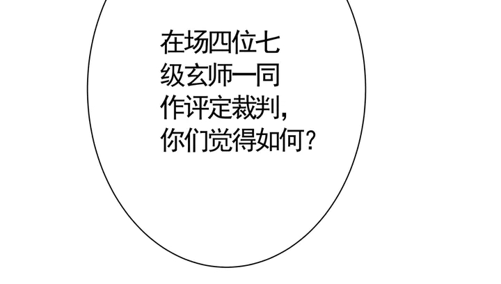 第62话 嗯，真美呀63