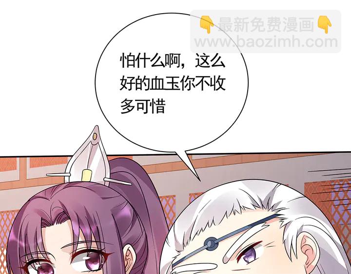 第62话 嗯，真美呀7
