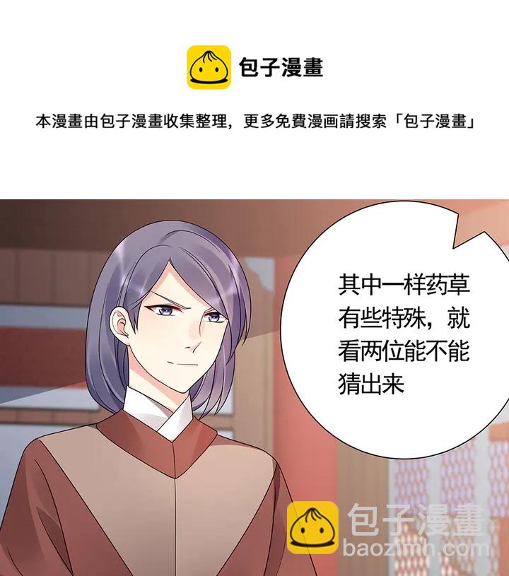 第62话 嗯，真美呀74