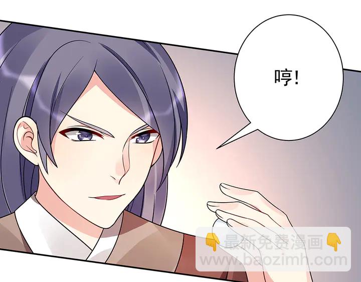 第62话 嗯，真美呀80