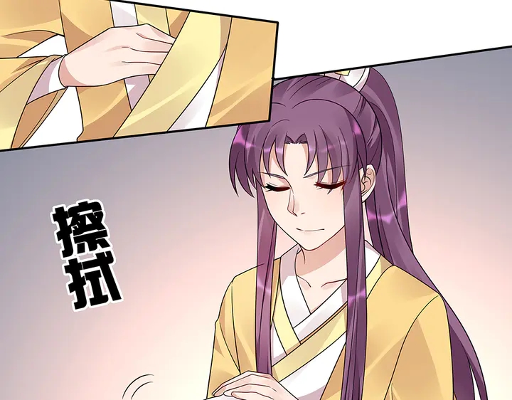第62话 嗯，真美呀82