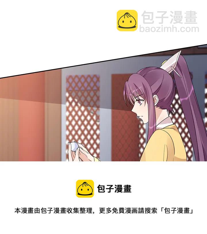 第62话 嗯，真美呀84