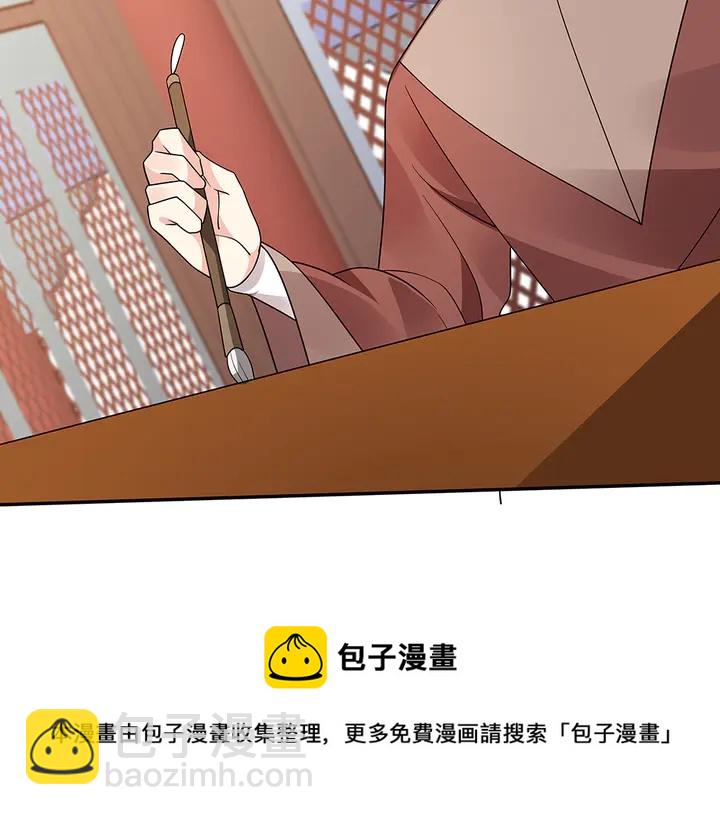 第62话 嗯，真美呀94
