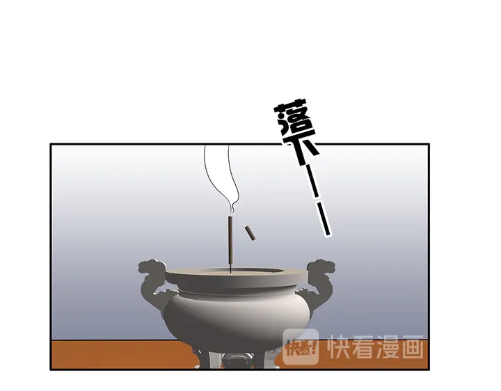 第62话 嗯，真美呀96