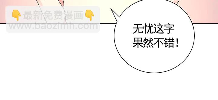 第63话 心服口服21