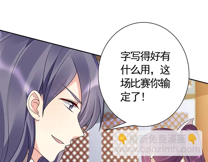第63话 心服口服22