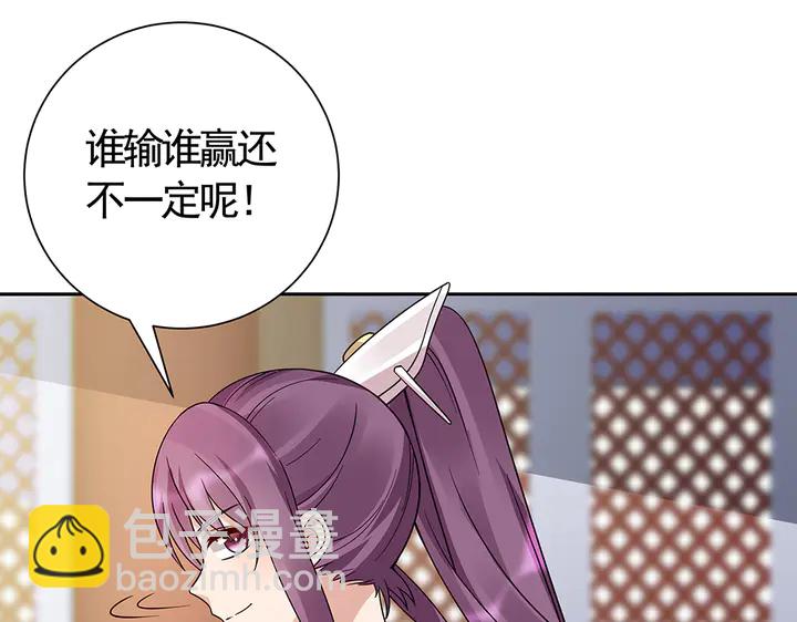 第63话 心服口服24