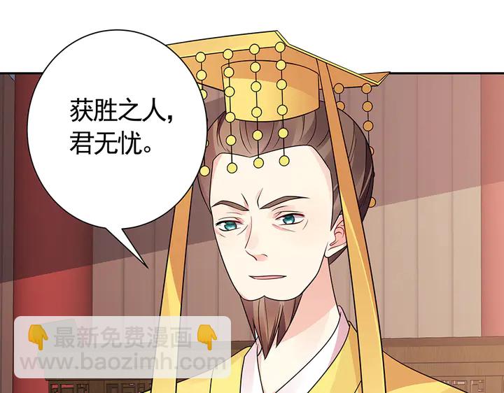 第63话 心服口服26