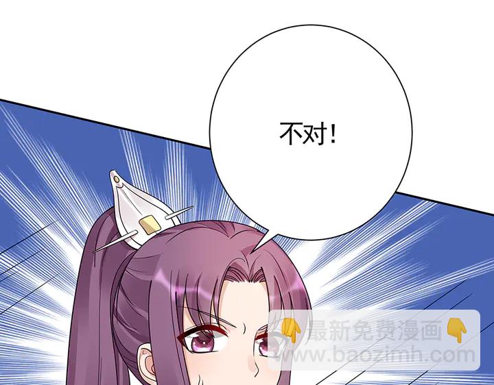 第63话 心服口服3