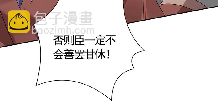 第63话 心服口服33