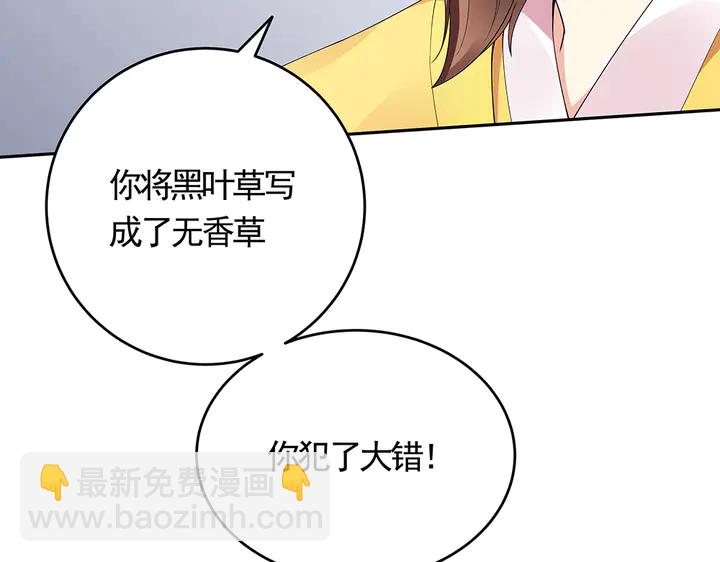 第63话 心服口服43
