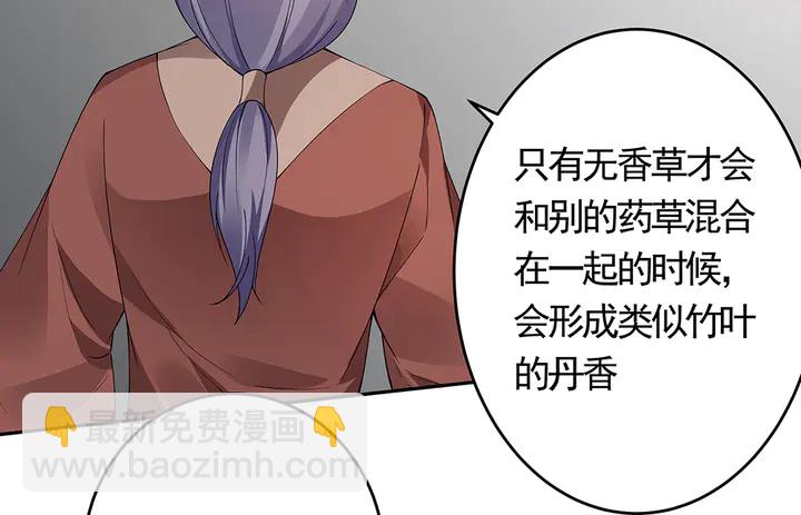 第63话 心服口服46