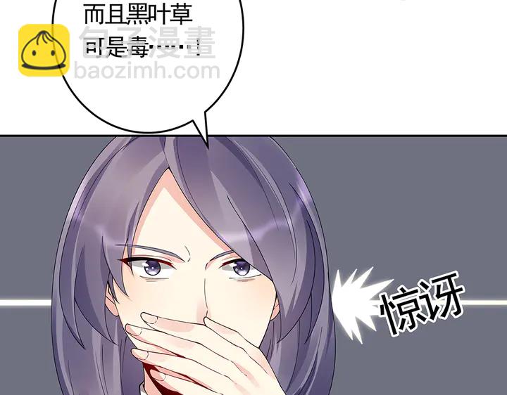 第63话 心服口服51