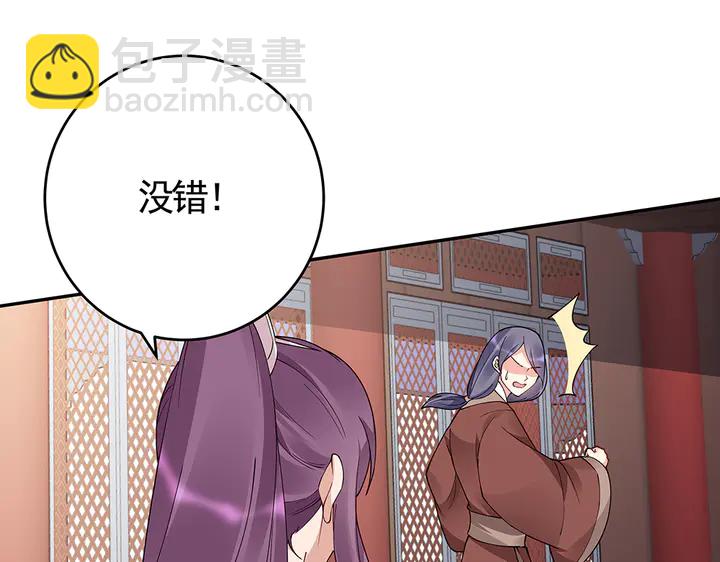 第63话 心服口服53