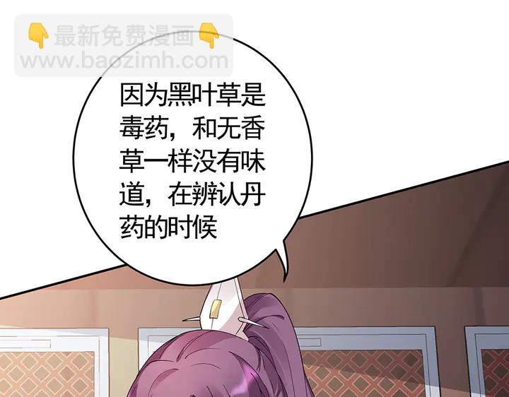 第63话 心服口服55