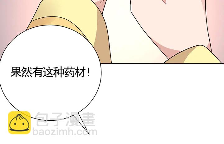 第63话 心服口服6